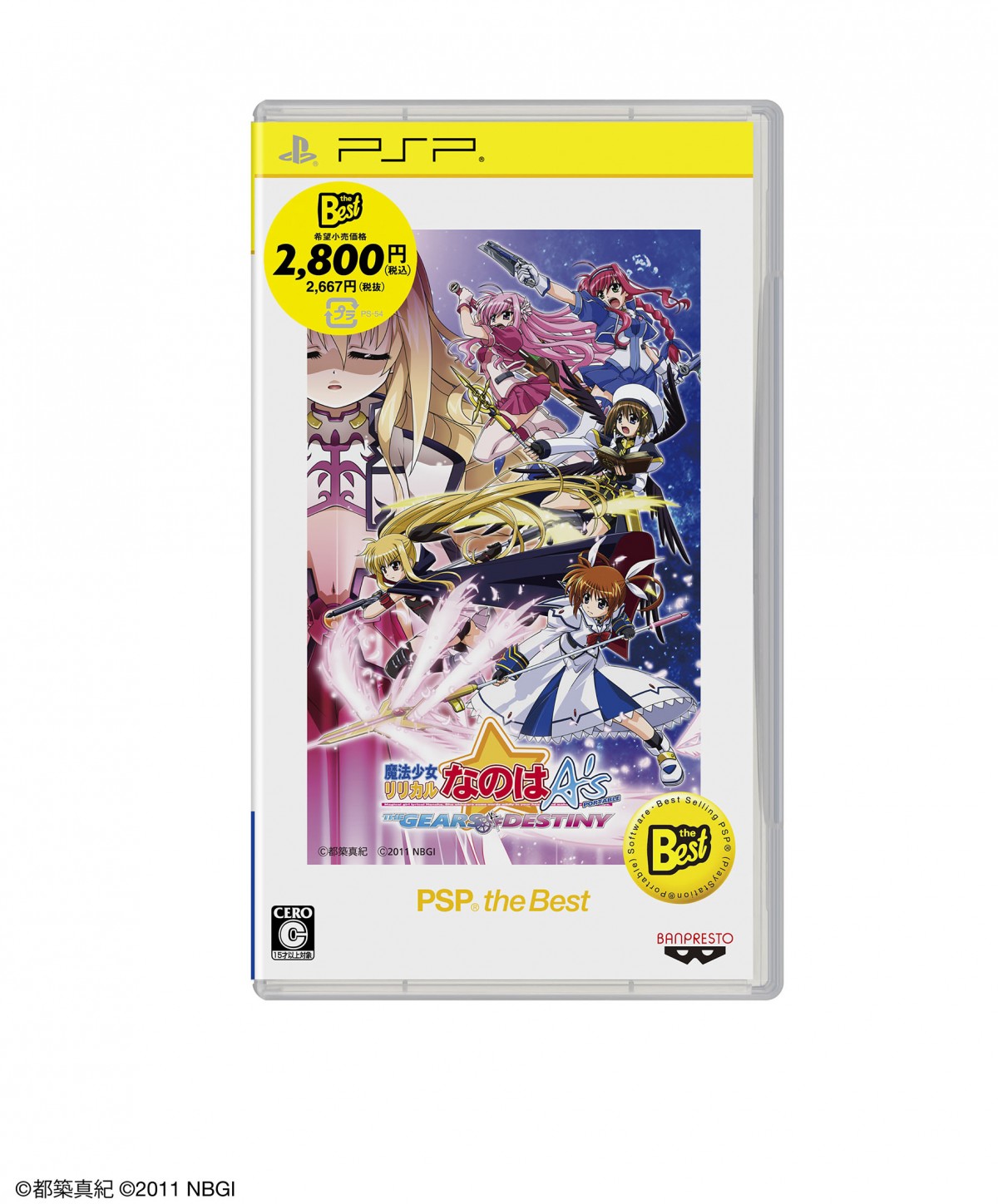 バンダイナムコゲームス