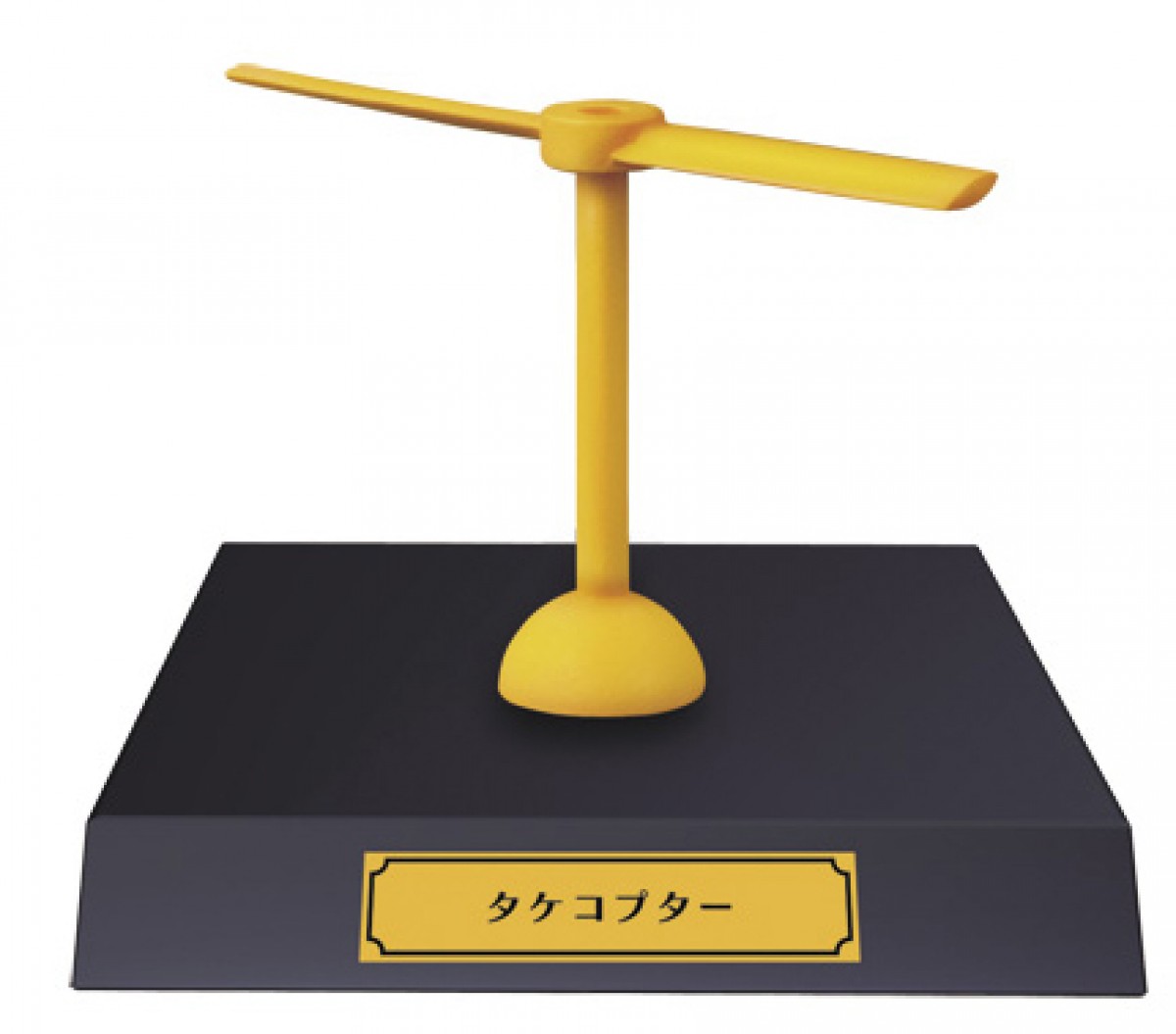 ドラえもん