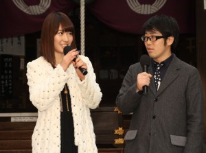 「逃走車」公開直前大ヒット祈願！ 元AKB48増田有華、ドランクドラゴン鈴木拓