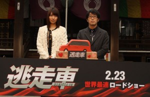 「逃走車」公開直前大ヒット祈願！ 元AKB48増田有華、ドランクドラゴン鈴木拓