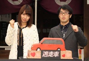 「逃走車」公開直前大ヒット祈願！ 元AKB48増田有華、ドランクドラゴン鈴木拓