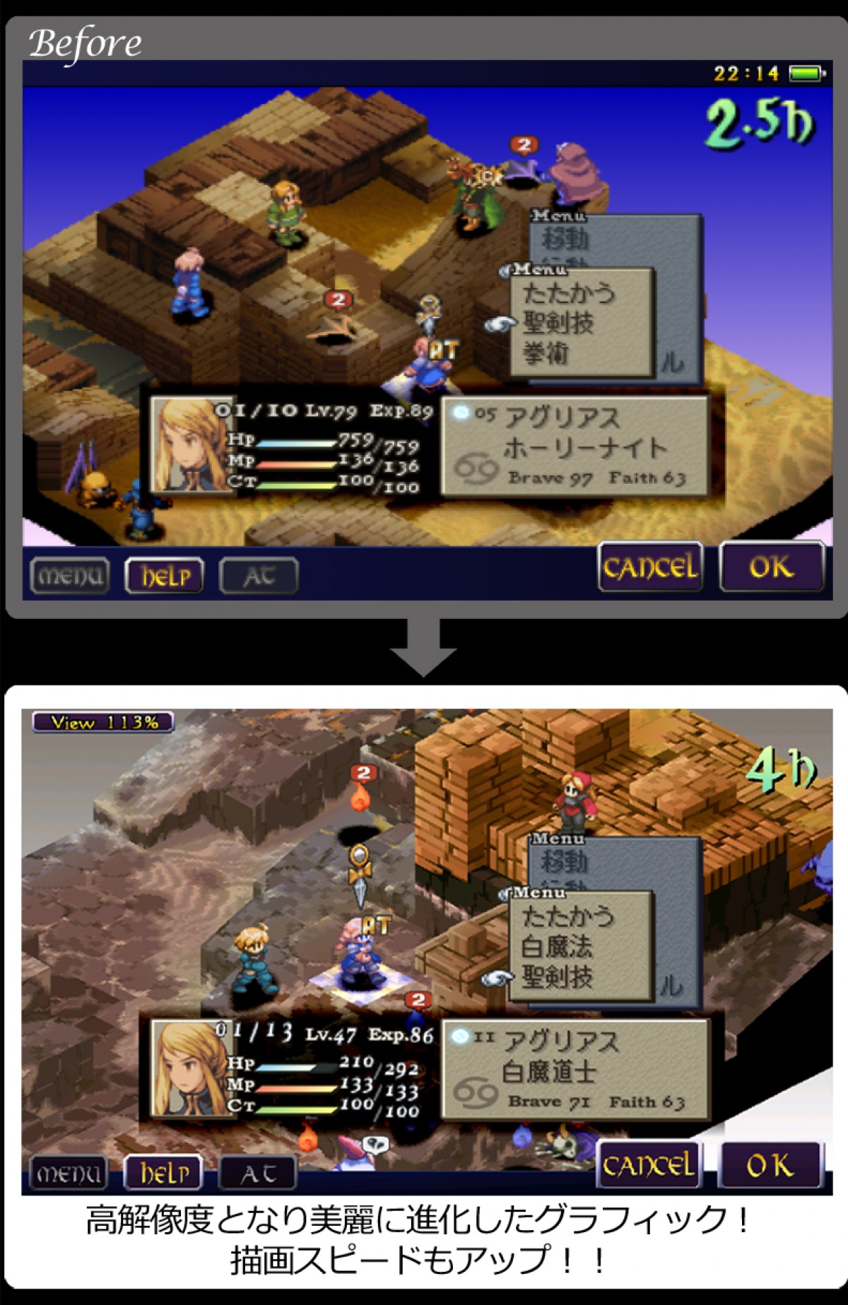 ファイナルファンタジー