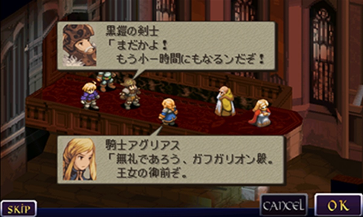 ファイナルファンタジー