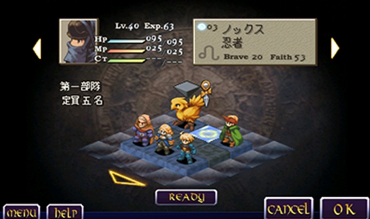 ファイナルファンタジー