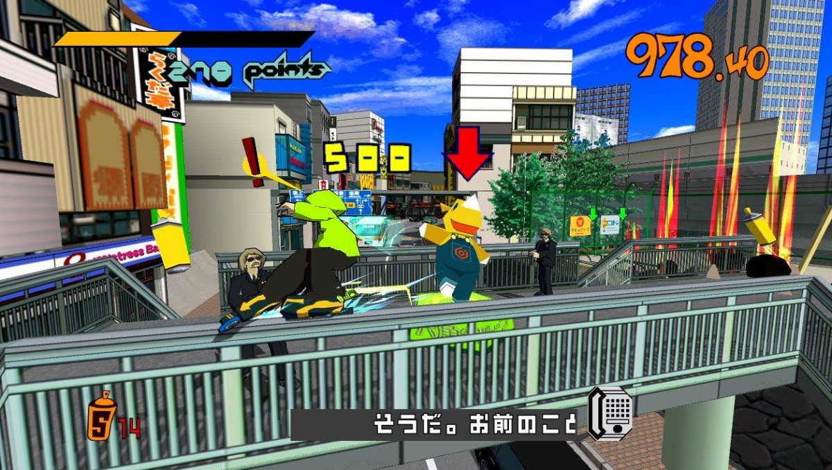 セガ