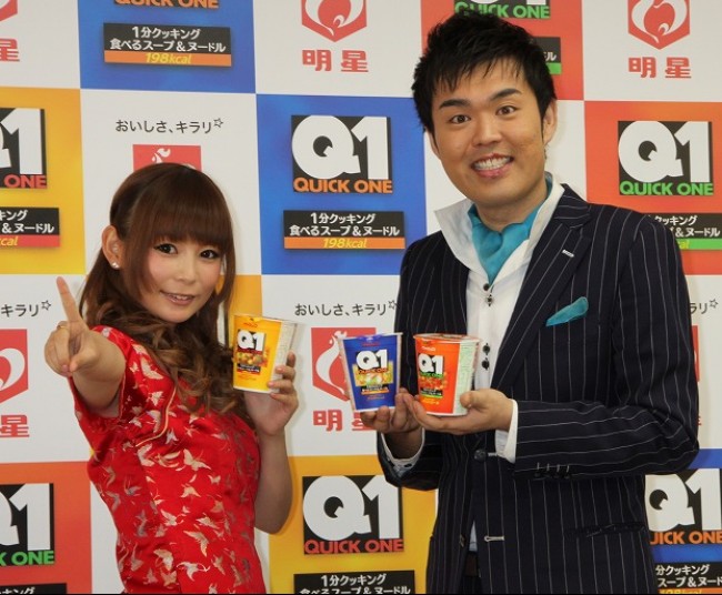 新商品「明星Quick1」CM発表会に登場した中川翔子とフォーリンラブ・ハジメ