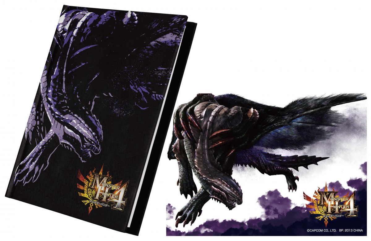 モンスターハンター4