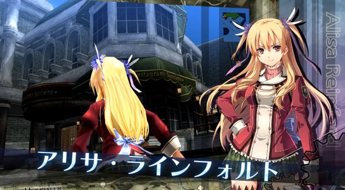 Ps3 Ps Vita 英雄伝説 閃の軌跡 フル3dで描かれたゲーム映像を初公開 13年2月19日 ゲーム ニュース クランクイン Ps3 Ps Vita 英雄伝説 閃の軌跡 フル3dで描かれたゲーム映像を初公開 13年2月19日 ゲーム ニュース クランクイン