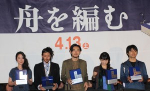 「舟を編む」黒木華、オダギリジョー、松田龍平、宮崎あおい、石井裕也監督