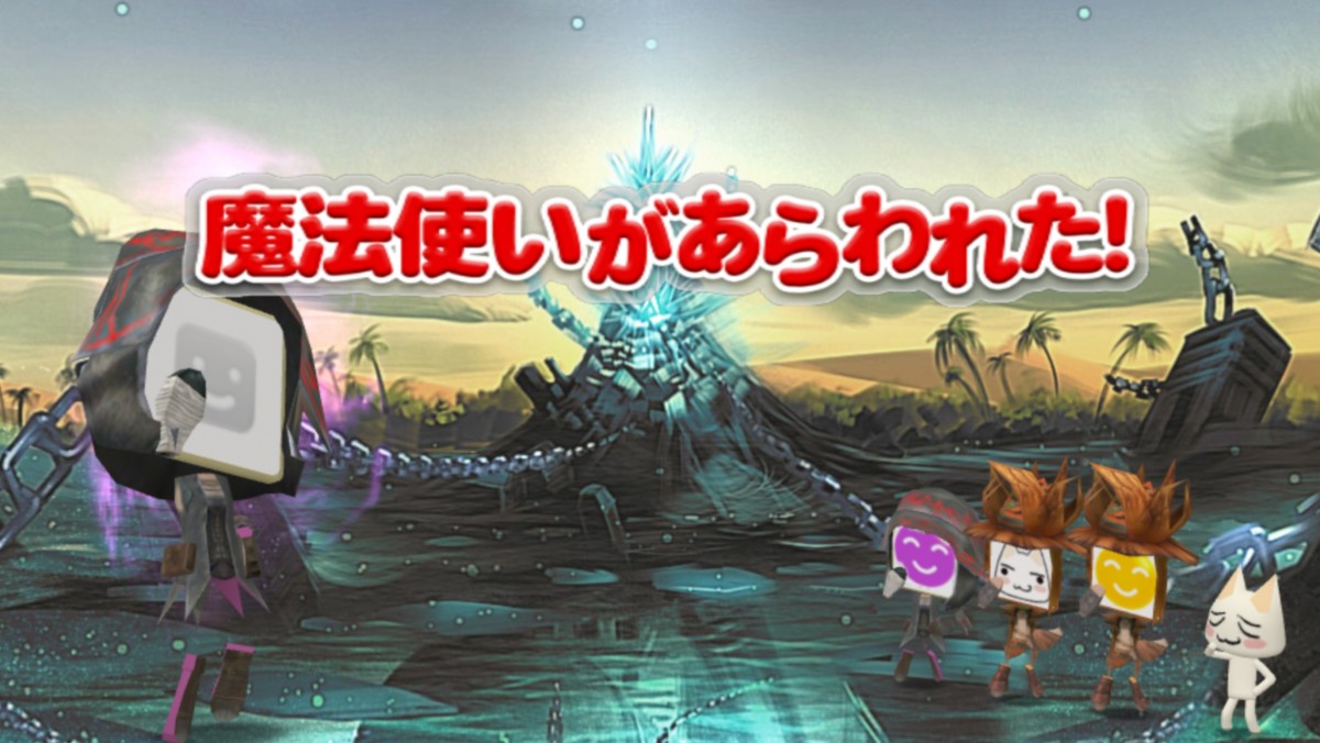ソニー・インタラクティブエンタテインメント