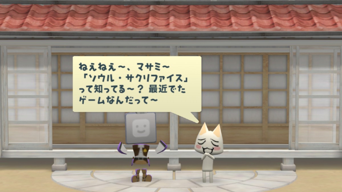 ソニー・インタラクティブエンタテインメント