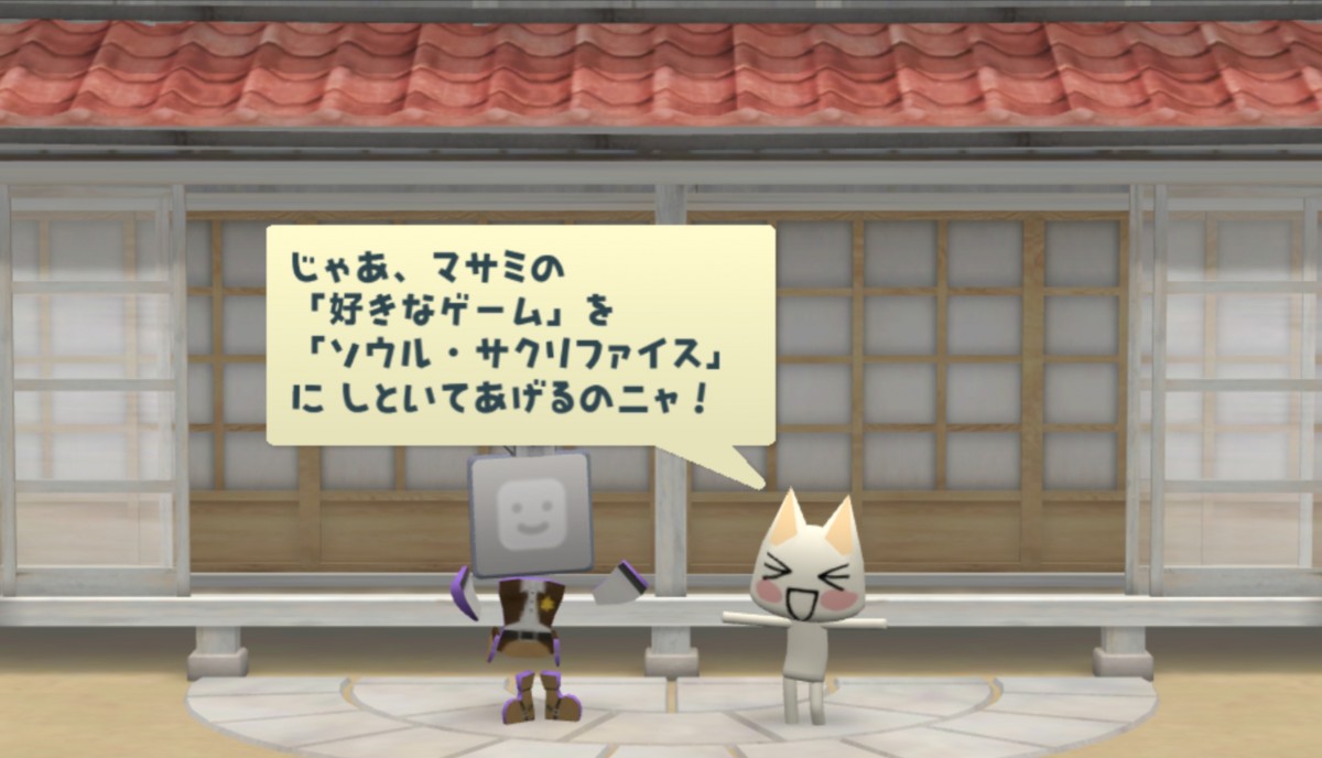 ソニー・インタラクティブエンタテインメント