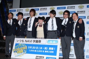 「いつもNAVI学園際」に登場した、（左から）パンサー（菅良太郎、向井慧、尾形貴弘）、渡辺直美、平成ノブシコブシ（吉村崇、徳井健太）、三浦マイルド