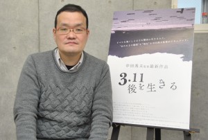 「3.11後を生きる」中田秀夫監督インタビュー　