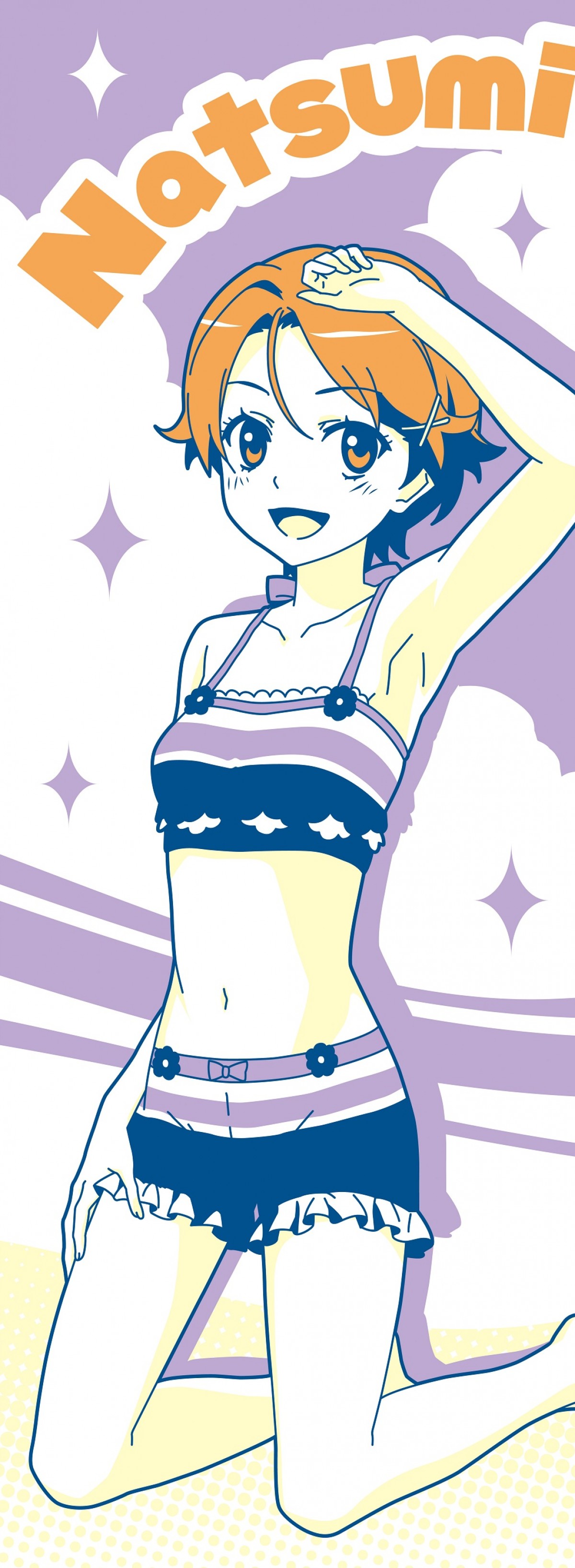 一番くじ
