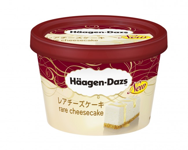 濃厚なのに後味爽やか ハーゲンダッツ新フレーバー レアチーズケーキ 13年2月25日 気になる ニュース クランクイン