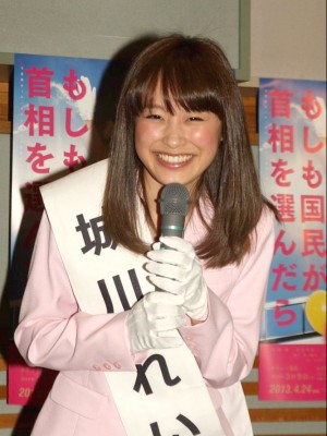 高橋愛主演、舞台「もしも国民が首相を選んだら」記者会見