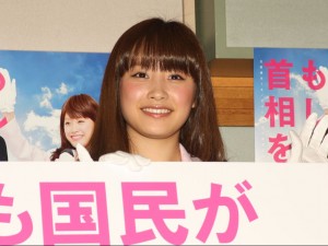 高橋愛主演、舞台「もしも国民が首相を選んだら」記者会見