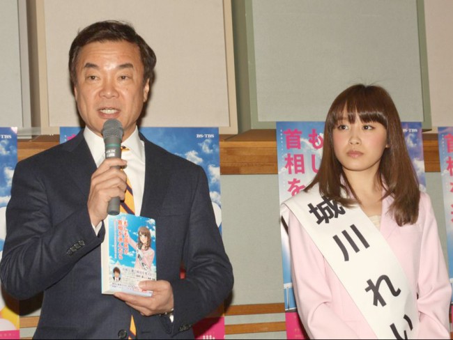 高橋愛、舞台「もしも国民が首相を選んだら」記者会見20130226