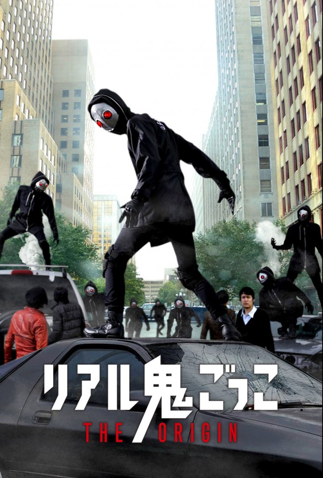 リアル鬼ごっこ 本郷奏多主演で連ドラ放送決定 13年2月28日 エンタメ ニュース クランクイン