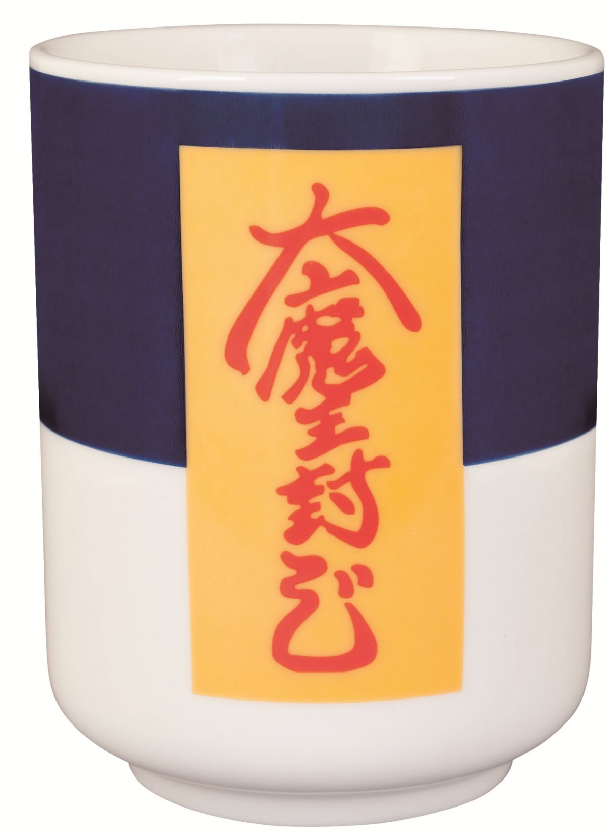 一番くじ