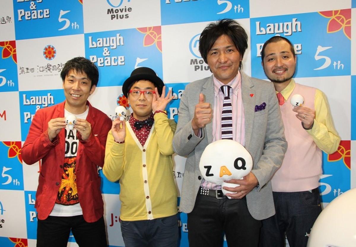 沖縄国際映画祭