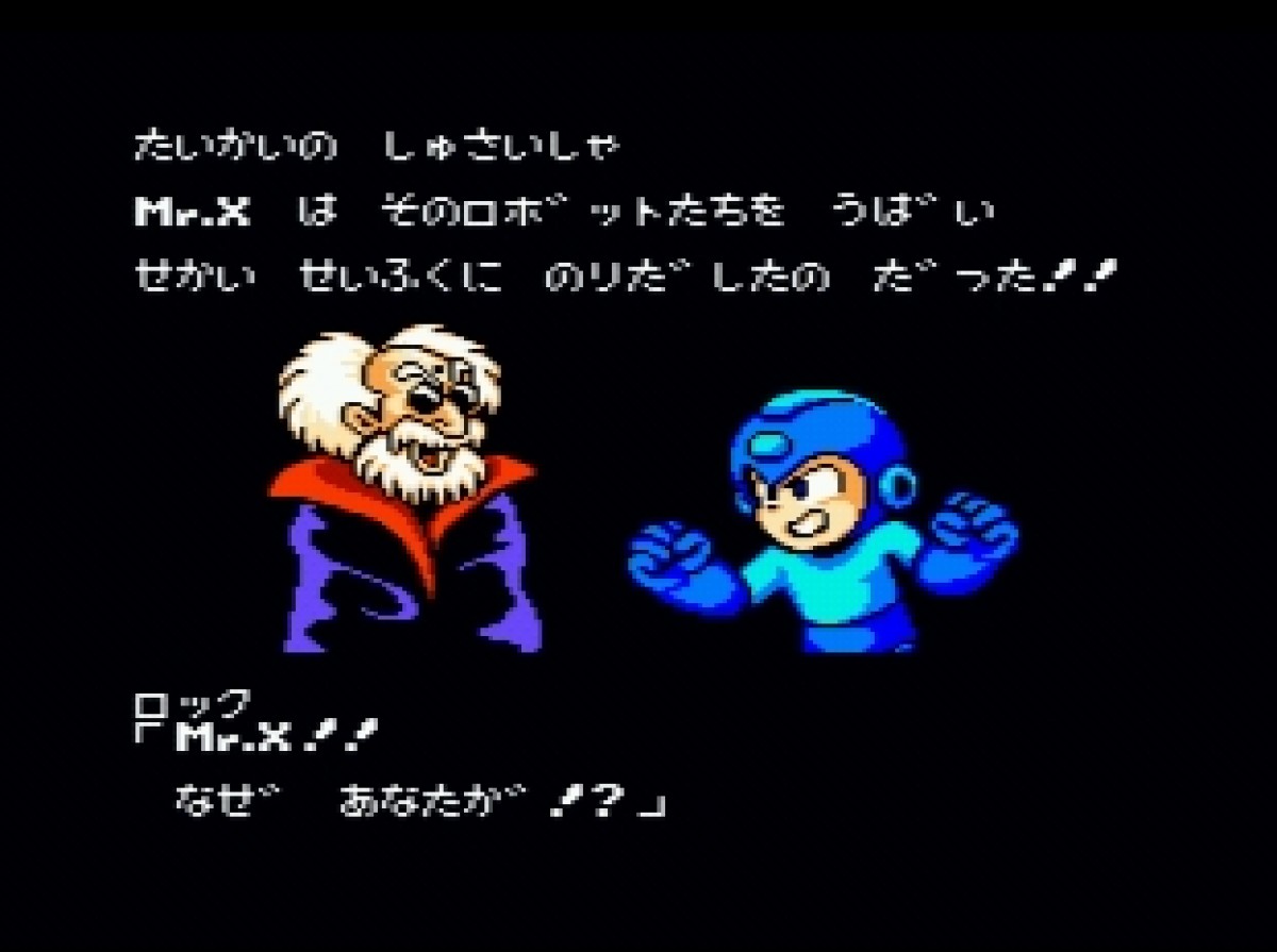 ロックマン