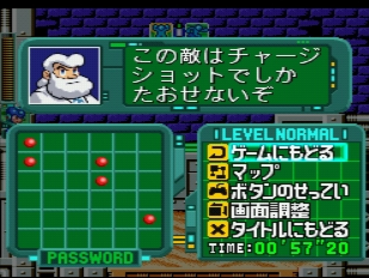 ロックマン