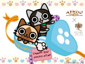 気洋菓子ショップ“ポワール”とのコラボ「アイルークッキー」（9枚入り）