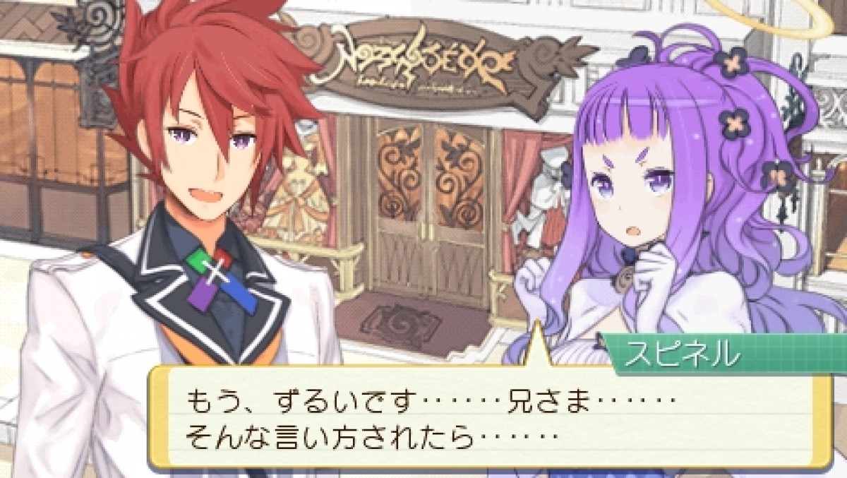 バンダイナムコゲームス