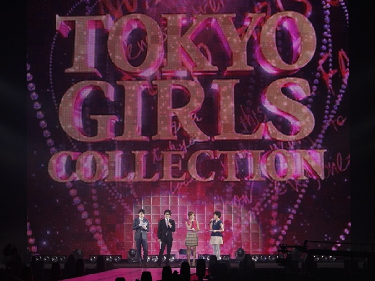 東京ガールズコレクション