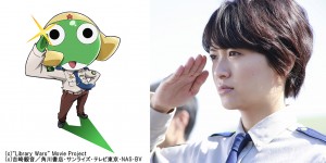 ケロロが「図書館戦争」とコラボで、まさかの格下げ!?