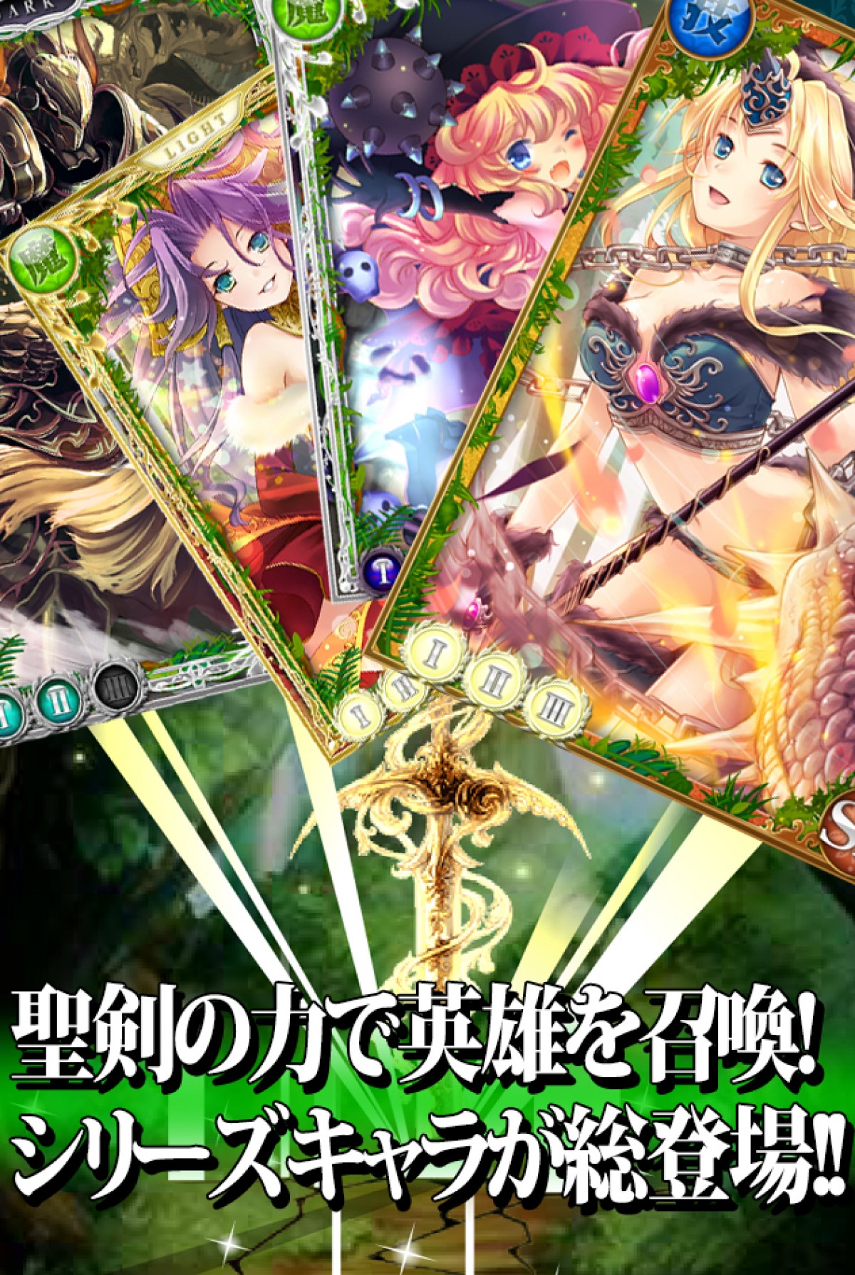 聖剣伝説 新作がgreeで復活 聖剣伝説 Circle Of Mana 配信 13年3月5日 ゲーム ニュース クランクイン 聖剣伝説 新作がgreeで復活 聖剣伝説 Circle Of Mana 配信 13年3月5日 ゲーム ニュース クランクイン