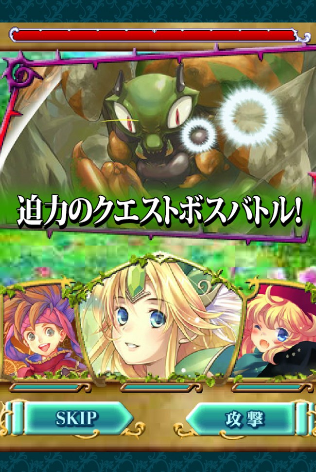 聖剣伝説 新作がgreeで復活 聖剣伝説 Circle Of Mana 配信 13年3月5日 写真 ゲーム ニュース クランクイン 聖剣伝説 新作がgreeで復活 聖剣伝説 Circle Of Mana 配信 13年3月5日 写真 ゲーム ニュース クランクイン