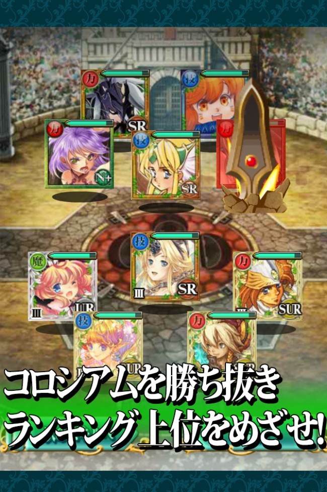 聖剣伝説 新作がgreeで復活 聖剣伝説 Circle Of Mana 配信 13年3月5日 写真 ゲーム ニュース クランクイン 聖剣伝説 新作がgreeで復活 聖剣伝説 Circle Of Mana 配信 13年3月5日 写真 ゲーム ニュース クランクイン