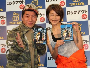 「ロックアウト」発売記念イベントに登場した寺門ジモンと熊切あさ美