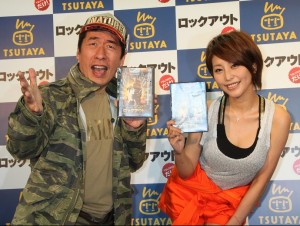 「ロックアウト」発売記念イベントに登場した寺門ジモンと熊切あさ美