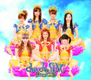 ＜Berryz工房シングル集＞29枚目シングル「cha cha SING」（2012年7月25日発売）