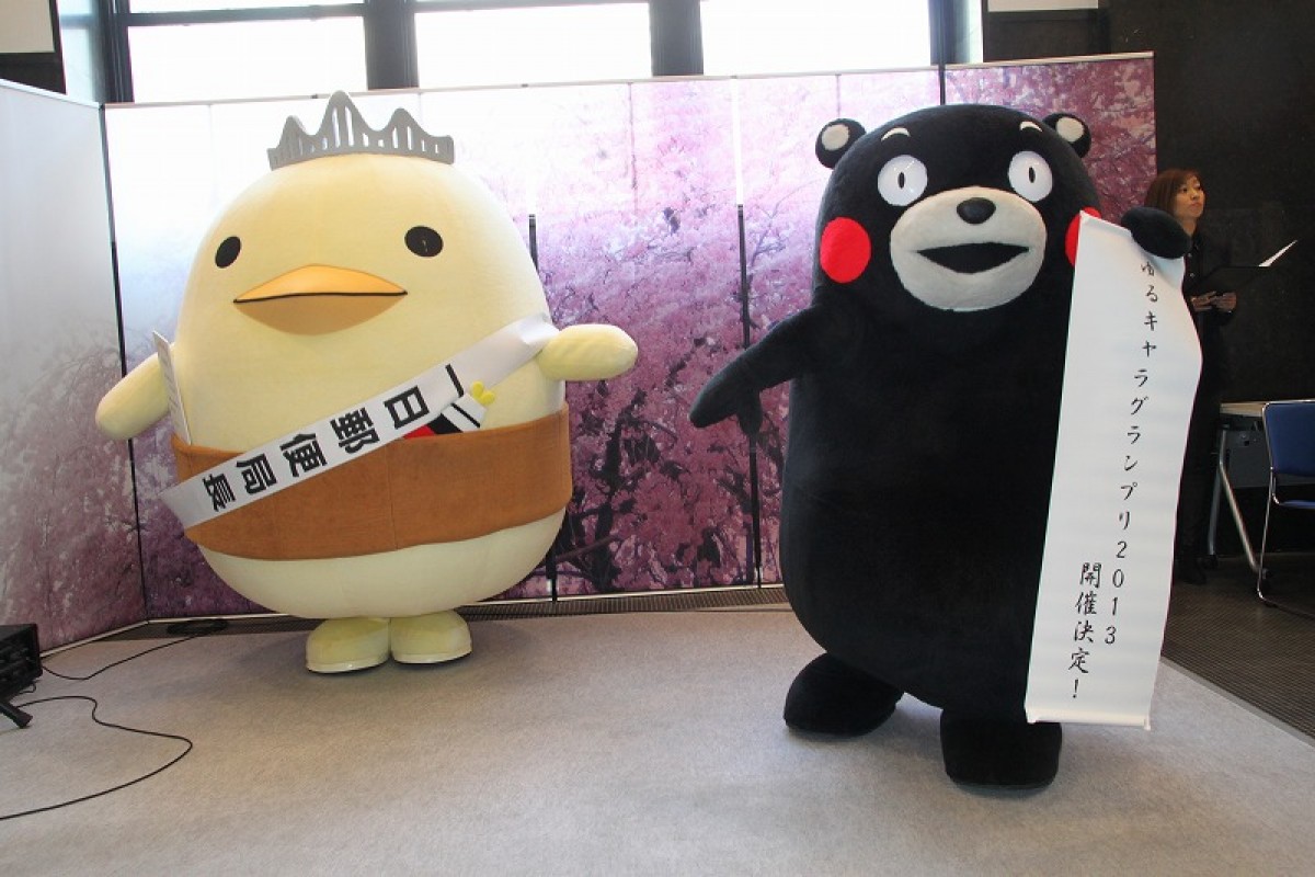 くまモン