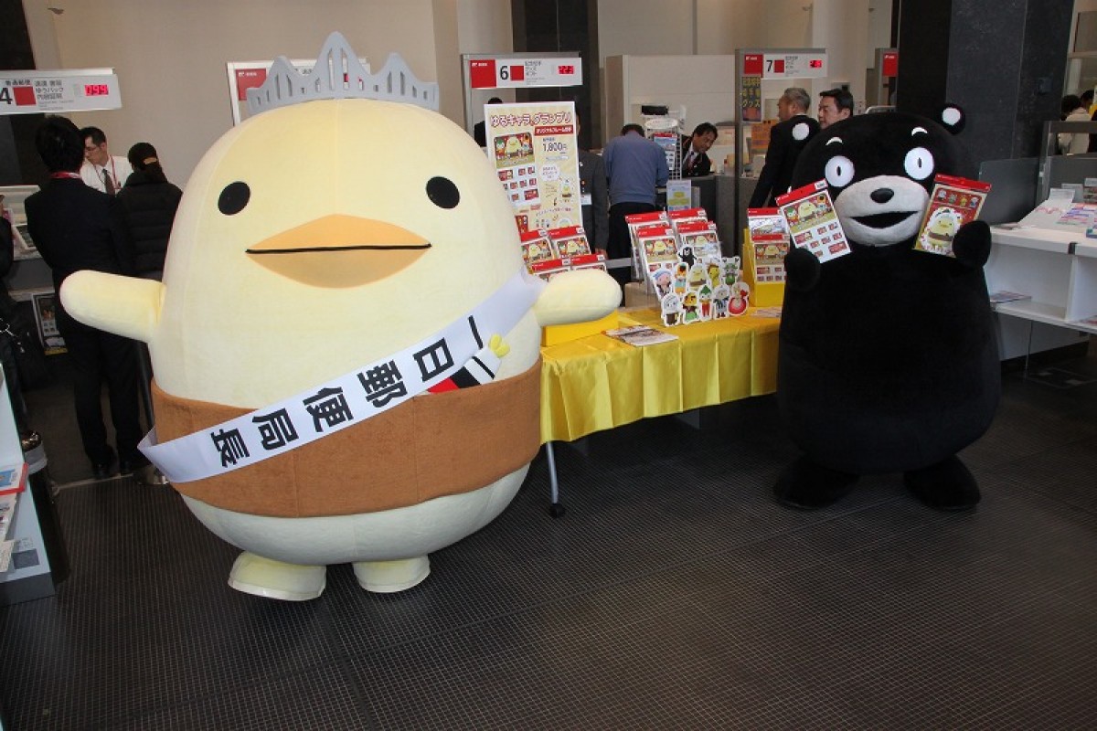 くまモン