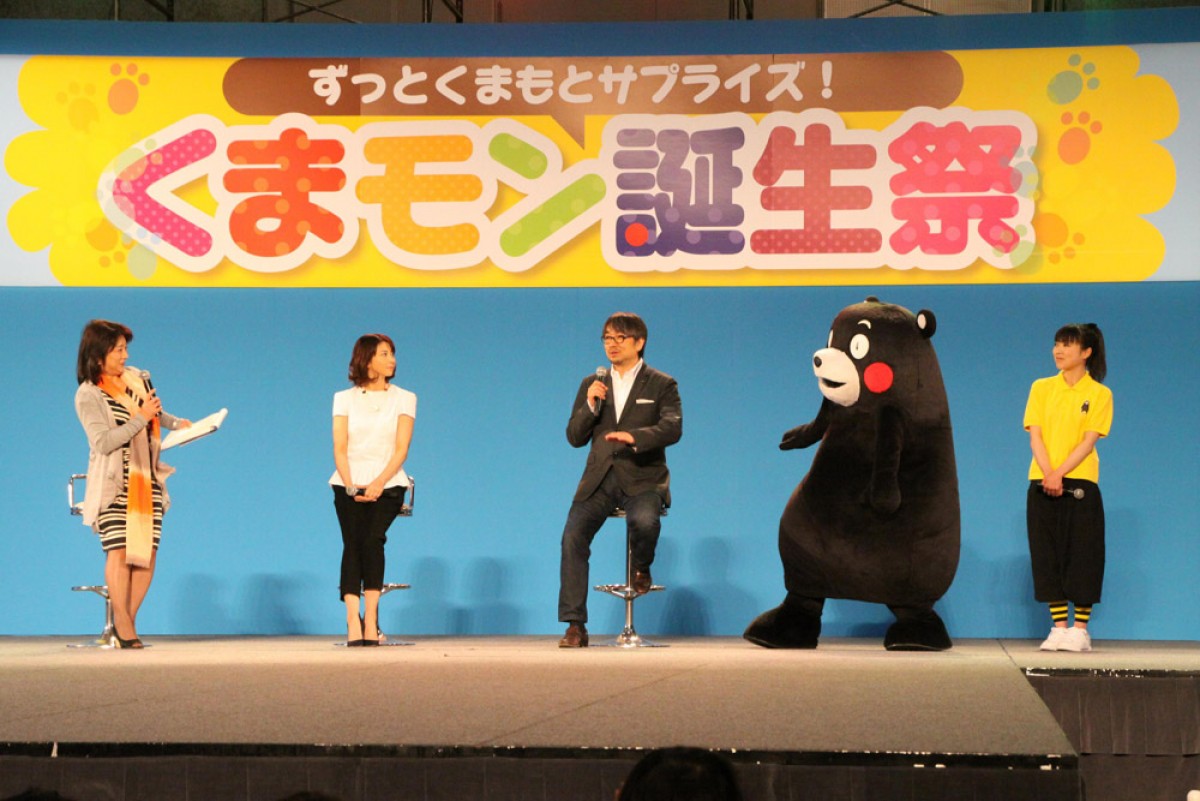 くまモン