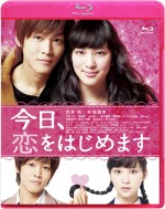 武井咲 松坂桃李 今日恋 水波風南の描き下ろしキスシーン初公開 13年4月4日 映画 ニュース クランクイン 武井咲 松坂桃李 今日恋 水波風南の描き下ろしキスシーン初公開 13年4月4日 映画 ニュース クランクイン