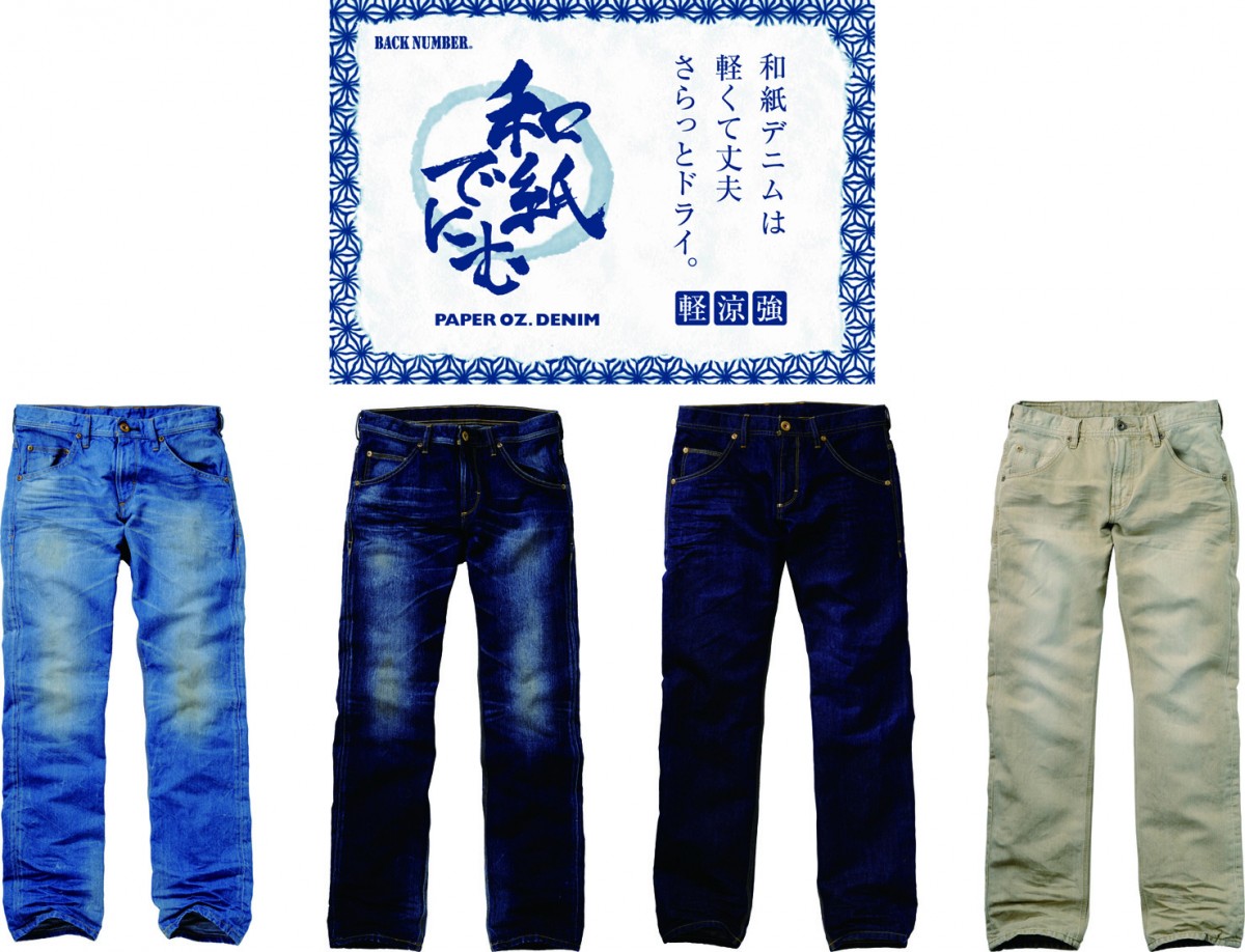 ファッション