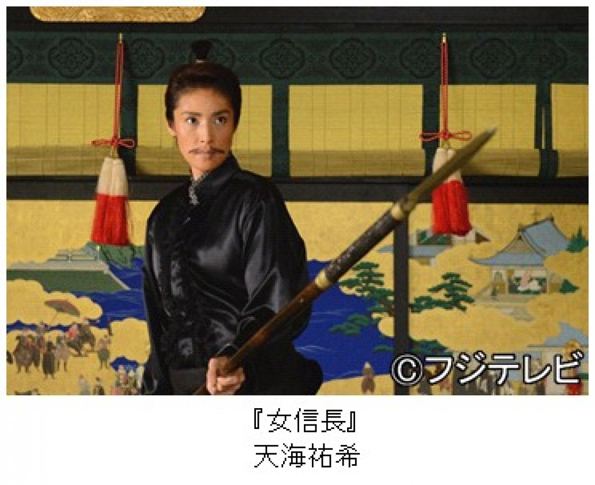 フジテレビ