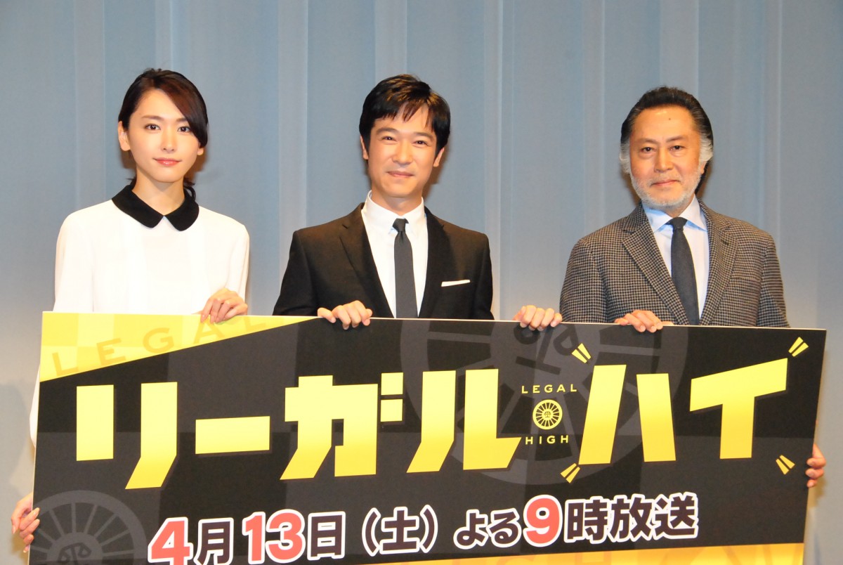 スペシャルドラマ 「リーガルハイ」