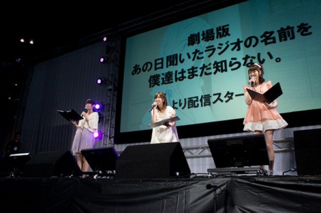 あの日見た花の名前を僕達はまだ知らない。