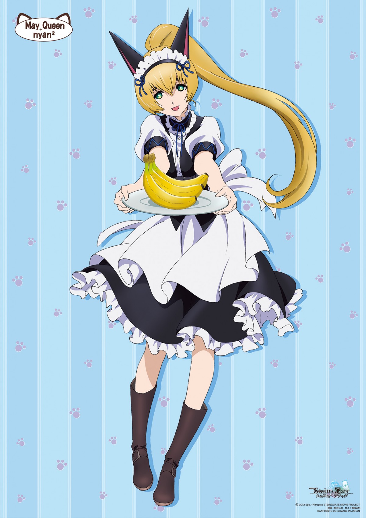 一番くじ
