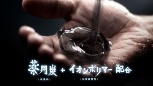 「デ・オウ」TVCMで、鍛え抜かれた上半身を披露する伊藤英明