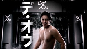 「デ・オウ」TVCMで、鍛え抜かれた上半身を披露する伊藤英明