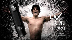 「デ・オウ」TVCMで、鍛え抜かれた上半身を披露する伊藤英明